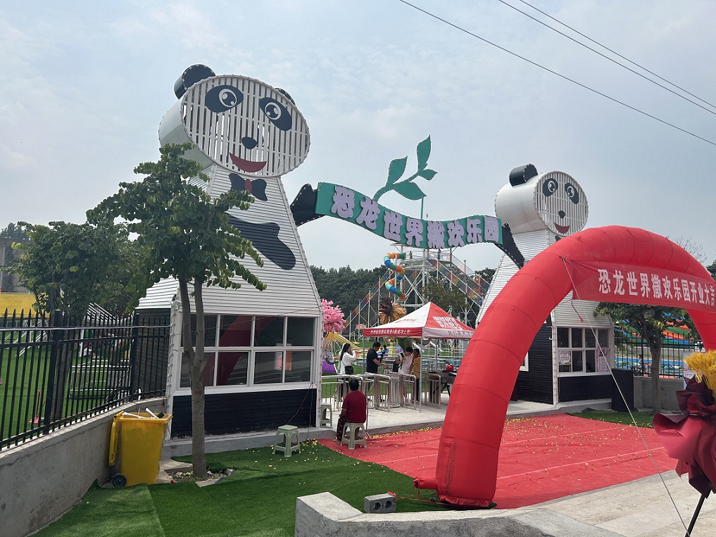 河南安信游乐设备有限公司